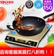 bếp hồng ngoại junger Bếp siêu năng lượng Xindi Bếp cảm ứng nhỏ gia đình bếp điện cao tần xào xào tiết kiệm năng lượng tiết kiệm năng lượng Lẩu lớn mà không bức xạ - Bếp cảm ứng bếp từ cata ib 772 Bếp cảm ứng