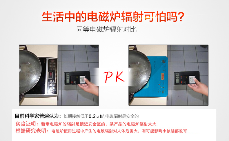 Bếp siêu năng lượng Xindi Bếp cảm ứng nhỏ gia đình bếp điện cao tần xào xào tiết kiệm năng lượng tiết kiệm năng lượng Lẩu lớn mà không bức xạ - Bếp cảm ứng bếp từ canzy cz 08i