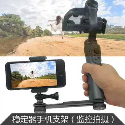 Zhiyun stabilizer phone SMOOTH-Q 4 3 OSMO Mobile2 gopro7 6 5 4 accessories