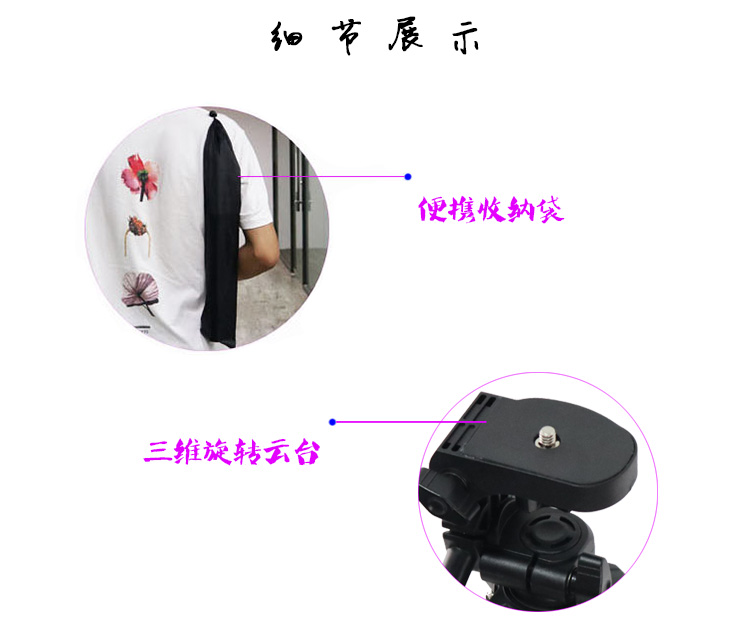 Tripod cho GoPro phụ kiện điện thoại ổn định SLR đơn chân máy vi đứng hero7 6 5 4 3 - Phụ kiện máy ảnh DSLR / đơn benro t660ex