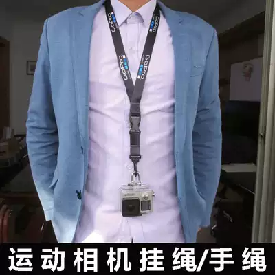 GoPro9 8 7 6 5 4 neck lanyard hand rope sports camera universal insta 360 one R accessories