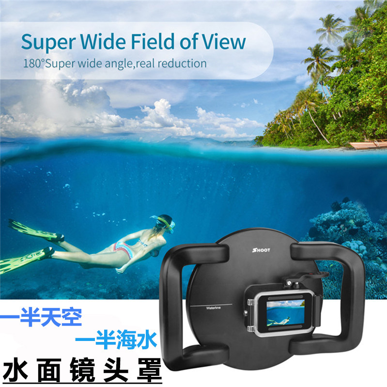 GoPro10 9 8 7 6 water mask diving accessories filter fisheye lens spherical water splitter domeport