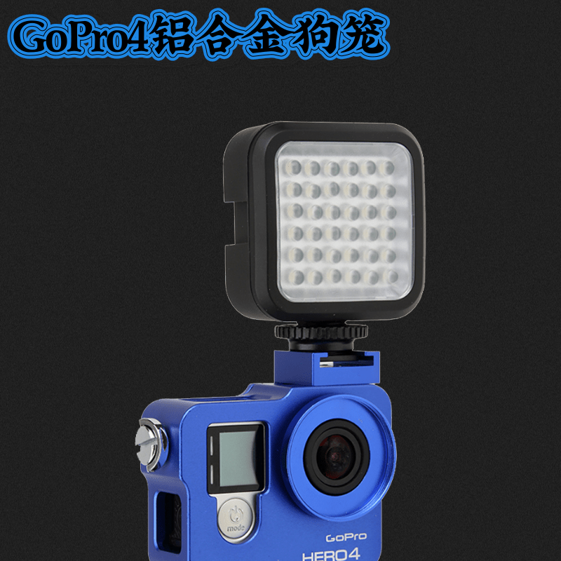 gopro4 aluminum alloy dog cage protective frame for easy radio heat dissipation hot shoe seat UV accessories