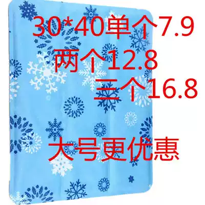 Mattress Cushion 754050*150 Summer Cooling **Ice Heatty 17030 Ice Mat