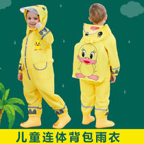 Male and female small yellow duck primary school students wearing childrens set childrens cartoon raincoat kindergarten rainproof monochrome monoconjoined whole body