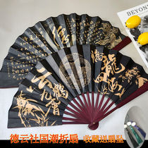 Summer support Qin Yunhe Deyun Club Chinese style silk cloth folding fan Jiuxian Fan Fan Xiao Zhang Yunlei