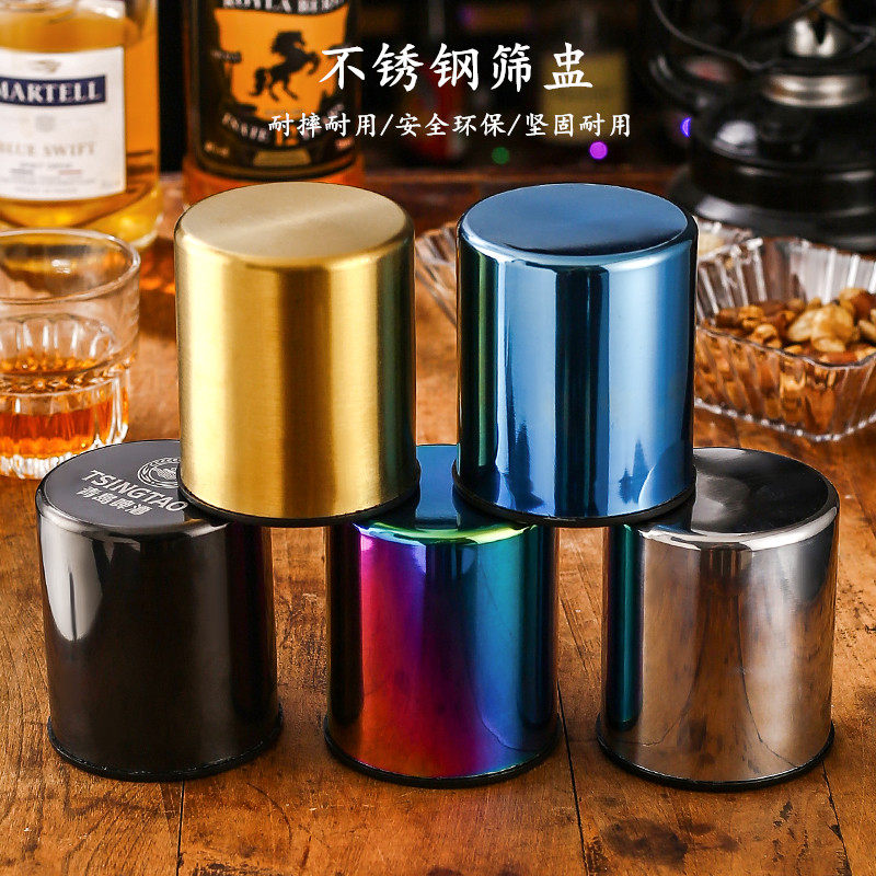 Electroplated stainless steel sieve Creative KTV bar supplies thickened anti - fall - shaking shake and rock nightclub dumps dice