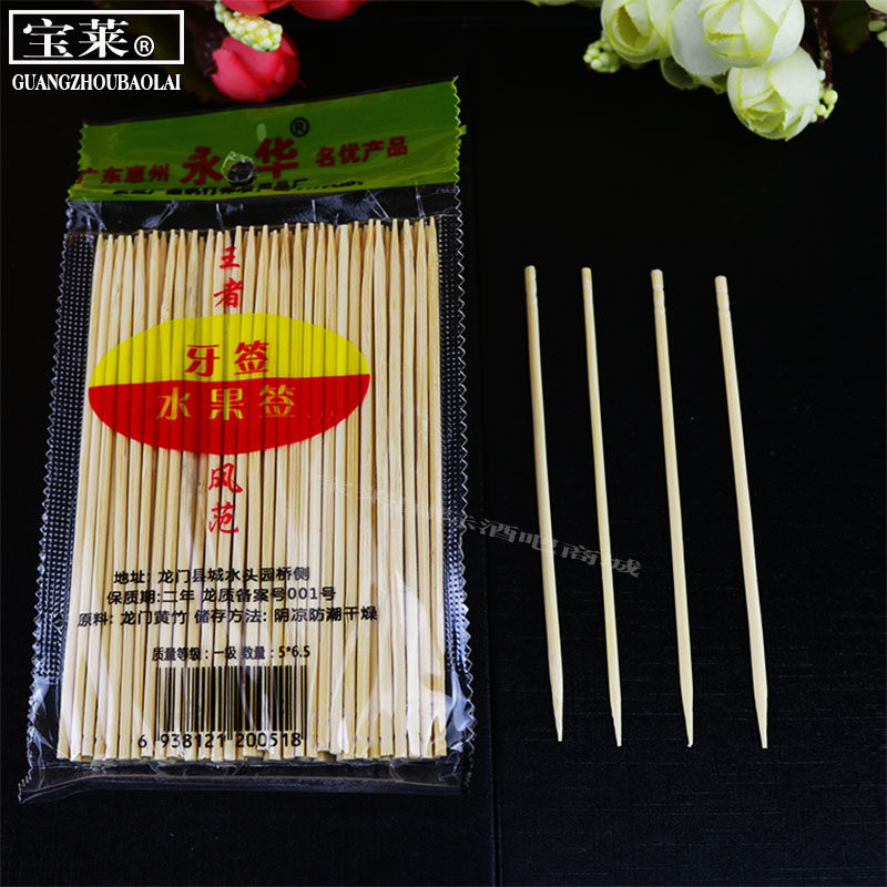 Wang Environmental Bamboo Toothpick Toothpick Advanced Tip Toothpick Natural Bamboo Toothpick Household Toothpick Toothpick