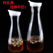 High-end pc juice jug acrylic tie jug cold water jug heat-resistant kettle Bar ktv nightclub jug beverage jug