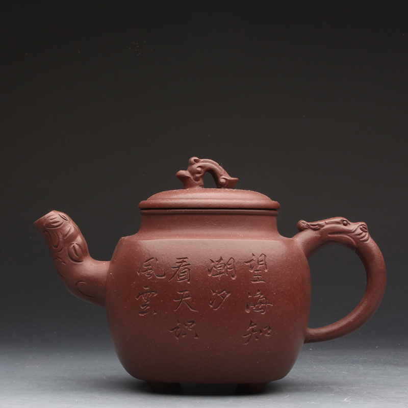 Taiwan Reflux Old Purple Sand Pot Famous master Qing Dynasty Period Huang Yulin entirely handmade 4-foot dragon chant