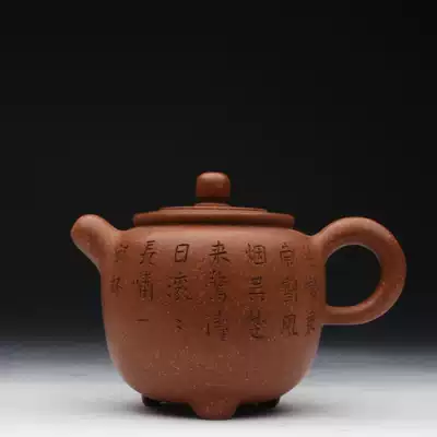 Taiwanese returning old purple sand pot master master Ming and Qing dynasty Zhejiang Yucheng kiln sand adjustment mud three-foot pot