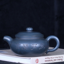 Taiwans returning old teapot Yixing famous purple sand maker Gu Jingzhous early first factory all handmade azure clay base with orchid inscription