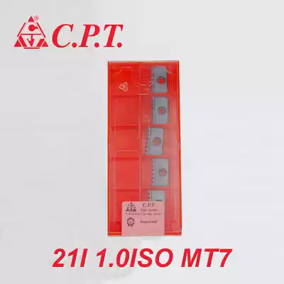 Germany CPT Israel Camus 21I 1 0ISO MT7 internal thread comb milling blade machining center