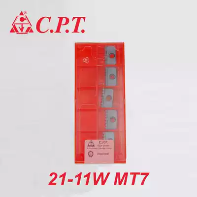 Germany CPT Israel Carmex Carmex thread comb milling insert 21-14w MT7 internal and external thread processing