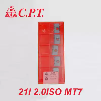Germany CPT Israel Carmex Carmex internal thread milling blade comb blade 21I 2 0ISO MT7