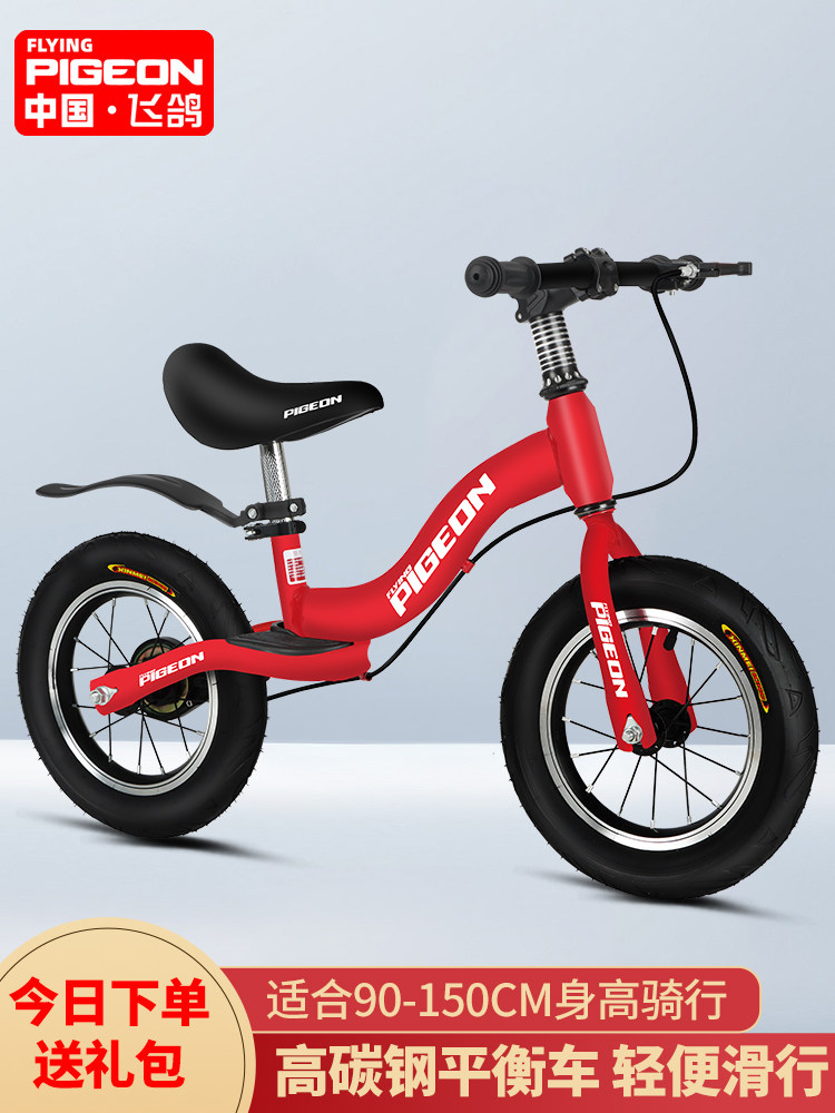 Flying dove children balance car 18 inch 16 inch without pedalling 3-12-year-old sliding scooter kid bike with brakes-Taobao