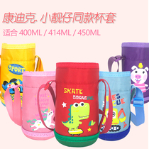 contigo childrens water cup holder contigo thermos cup holder 400ml414ml450ml small pretty doll cup holder