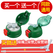 Childrens thermos cup lid cup lid accessories universal thermos bottle lid with silicone straw original water cup lid