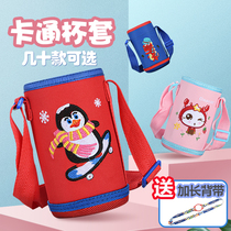 Childrens thermos cup sleeve with strap universal crossbody cup cover 500 550ml baby water cup pot protection bag
