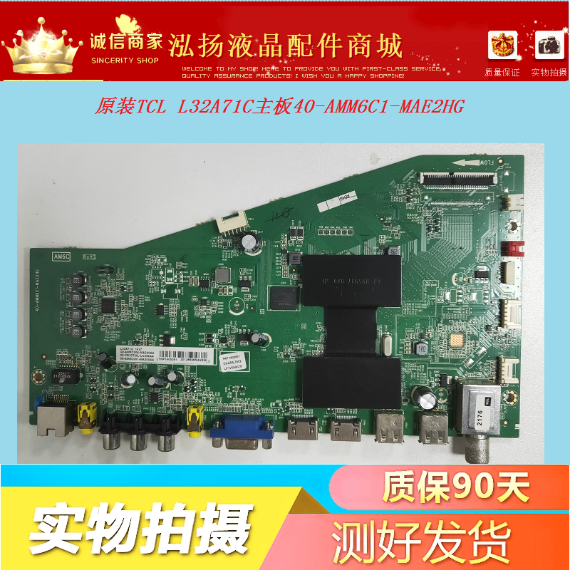 Original fit TCL L32 40A71C L42A71C 55A71C 55A71C motherboard 40-AMM6C1-MAE2HG