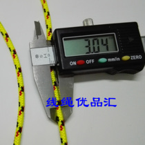 Factory direct 3mm special OP sailing rope high strength polyethylene yacht rope high tensile wear-resistant polymer rope