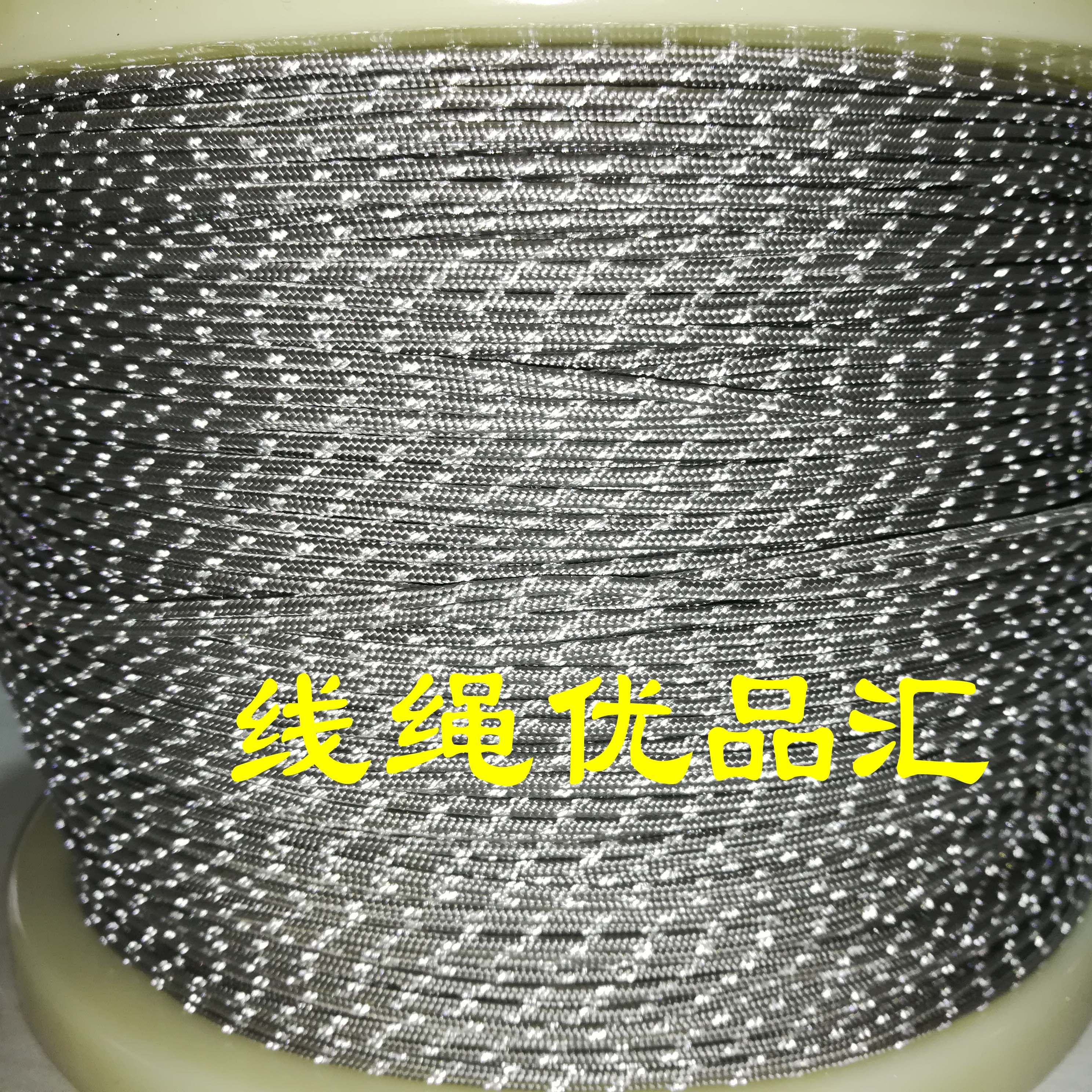 Hot sale 1 5mm high-end tent rope UHMWPE wear-resistant high strength tensile lightweight camping windproof rope 3M reflective