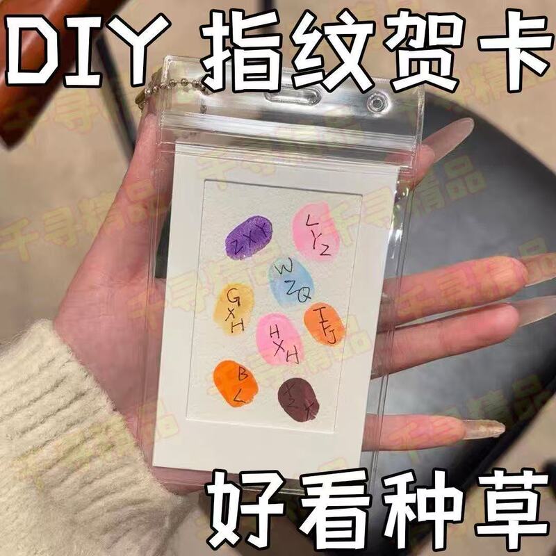 【Mountain Brothers】Polaroid Photo Cards Fingerprint Graduation Holiday DIY Handprint Best Friend Bestie Commemorative Gift