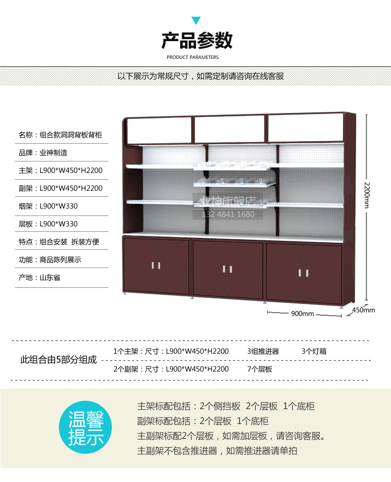 Thần công nghiệp siêu thị tủ khói kệ cửa hàng tiện lợi
