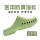 Shenango new EVA non-slip surgical shoes operating room slippers laboratory shoes surgical slippers protective shoes