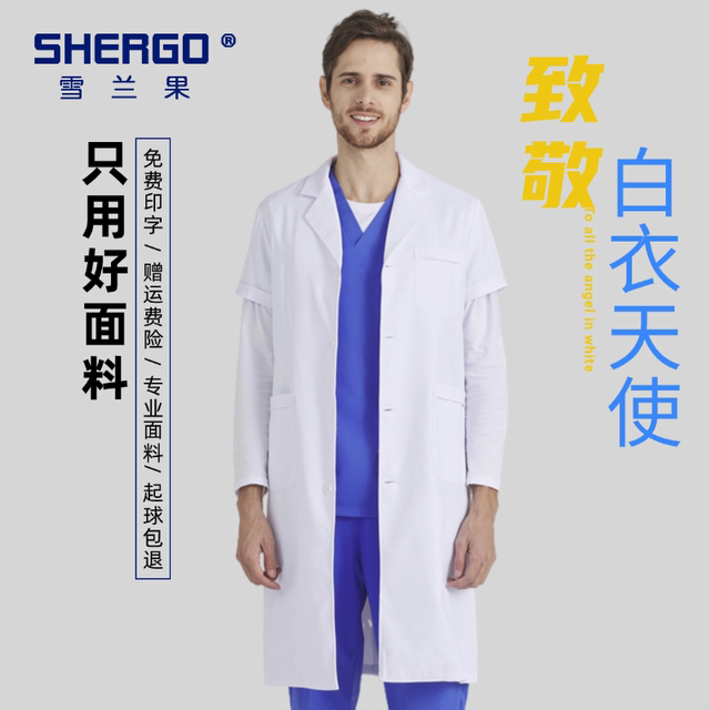 Xuelangguo Professional Doctor's White Coat, Unisex Doctor's Uniform, Physician and Nurse Uniform, Laboratory Dental White Coat