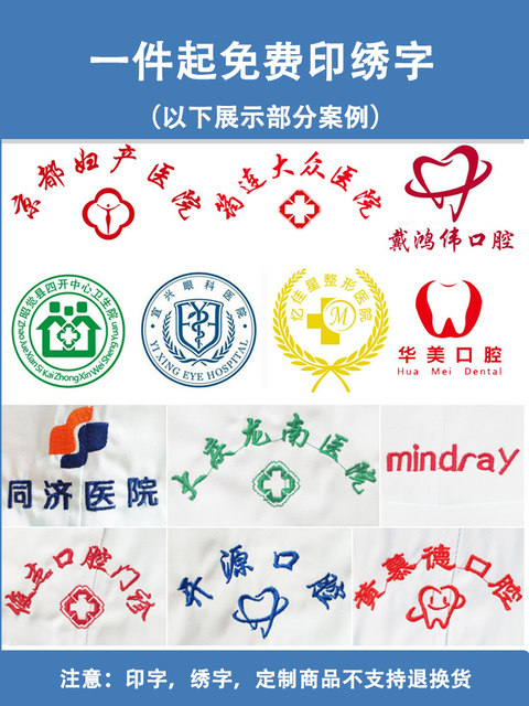 White Coat Long-Sleeved Doctor's Uniform Physician's Uniform for Women and Men Lab Coat Medical Student Short-Sleeved Summer Pharmacy Beauty Work Uniform