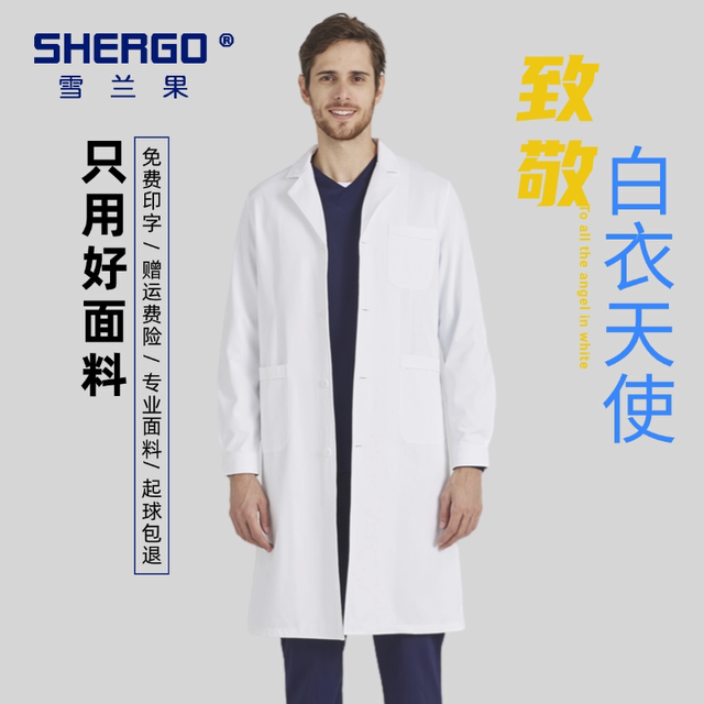 Xuelangguo Professional Doctor's White Coat, Unisex Doctor's Uniform, Physician and Nurse Uniform, Laboratory Dental White Coat