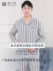 Xuelangguo Pure Cotton Patient Gowns for Men and Women, Separate Set of Patient Gowns, Nursing Gowns, Hospital Medical Gowns