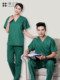 Shenango cotton hand-washing gown short-sleeved doctor's uniform men's and women's surgical gown split dark green hand-washing gown surgical gown set