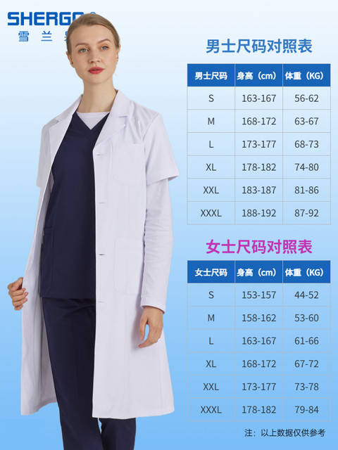 [Plaid Lining Cotton] White Coat Short-Sleeved Male and Female Doctor Uniform Lab Coat Summer Nurse Uniform White Coat Hospital