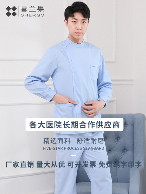 Xuelanuo Summer Short-Sleeved Split Nurse Uniform Round Neck Pink White Blue Slim-Fitting Pharmacy Beauty Uniform