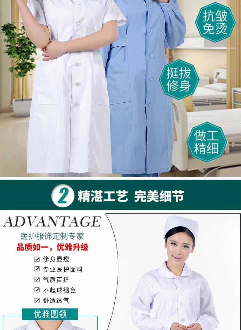 Uniforme infirmière - Ref 1858202 Image 21