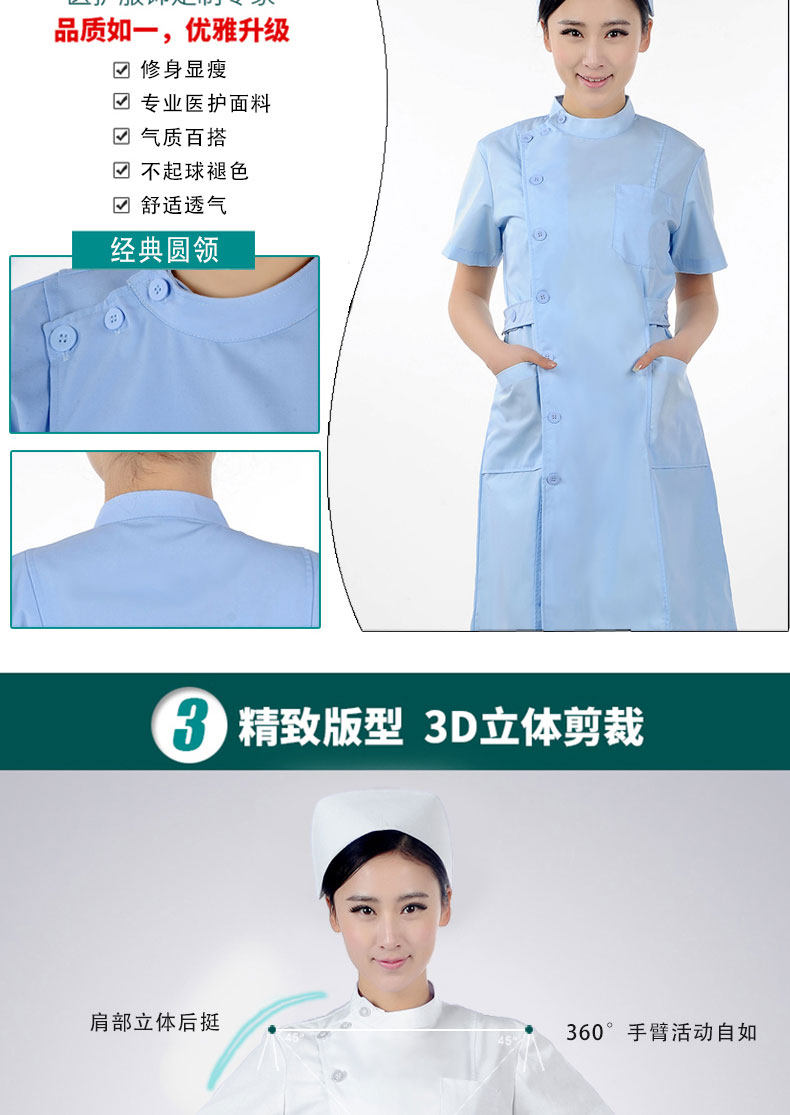 Tenue infirmière - Ref 1862530 Image 14