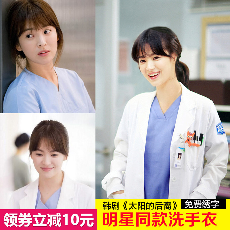 Uniforme infirmière - Ref 1856014 Image 13