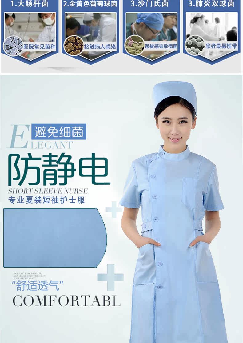 Tenue infirmière - Ref 1862530 Image 8