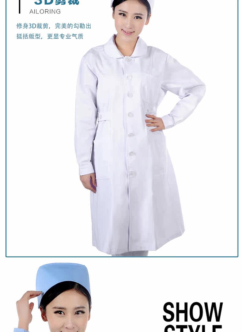 Uniforme infirmière - Ref 1858202 Image 28