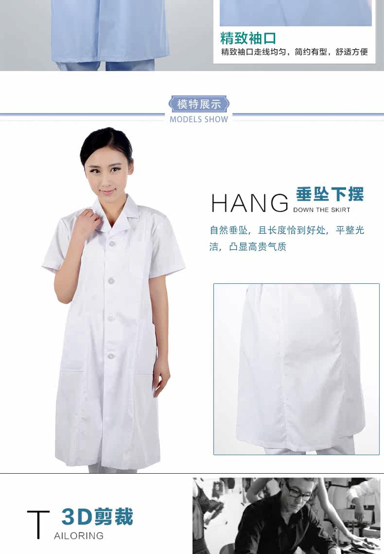 Uniforme infirmière - Ref 1858206 Image 24