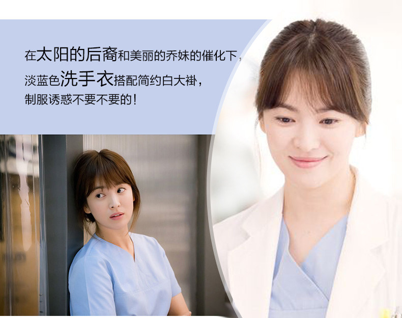 Uniforme infirmière - Ref 1856014 Image 14