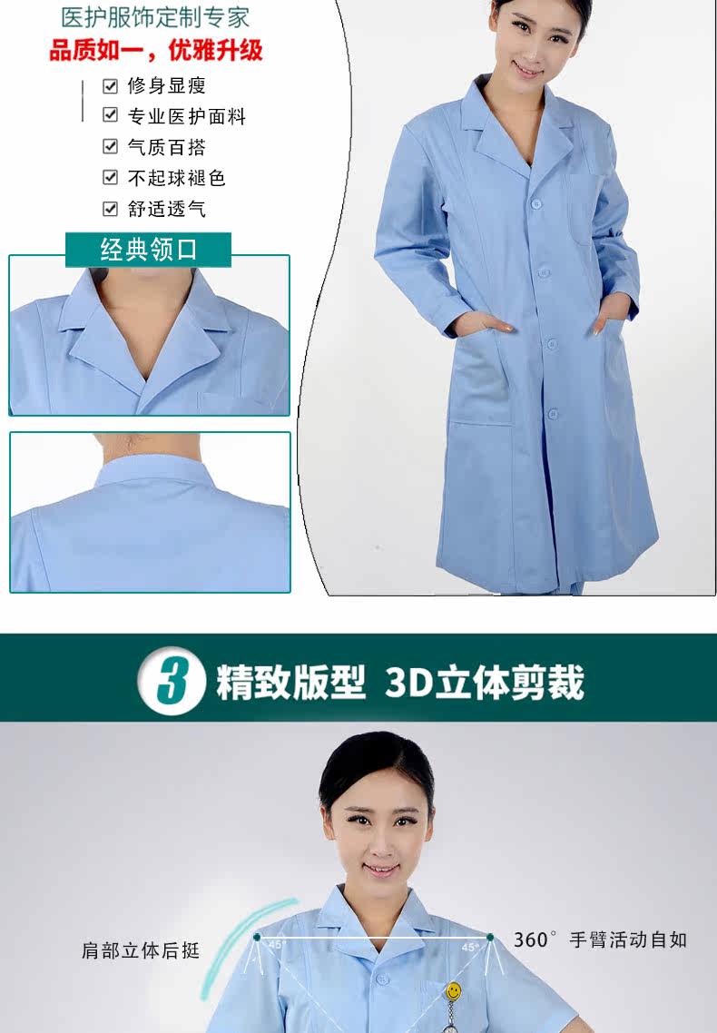 Uniforme infirmière - Ref 1858206 Image 22