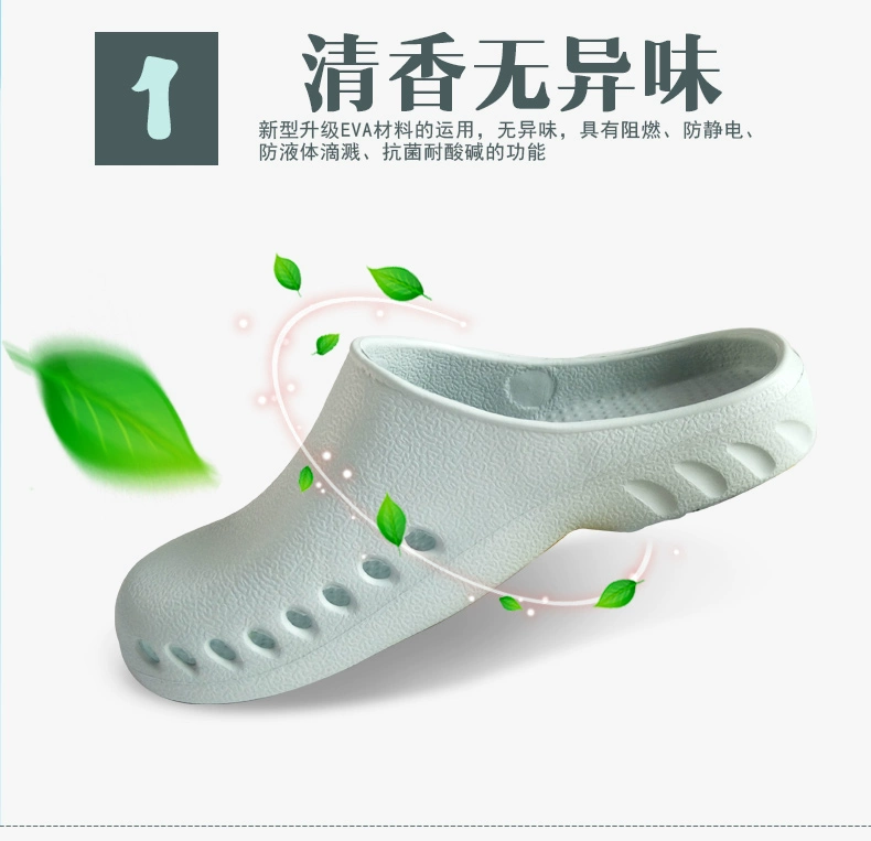 Shenango operating room protective non-slip shoes surgical shoes toe-toe shoes experimental shoes doctor nurse surgical slippers