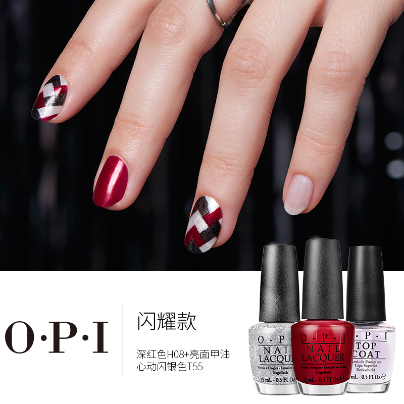 Opi Nail Polish Set