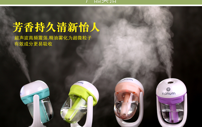 Humidificateur USB - Ref 409262 Image 30