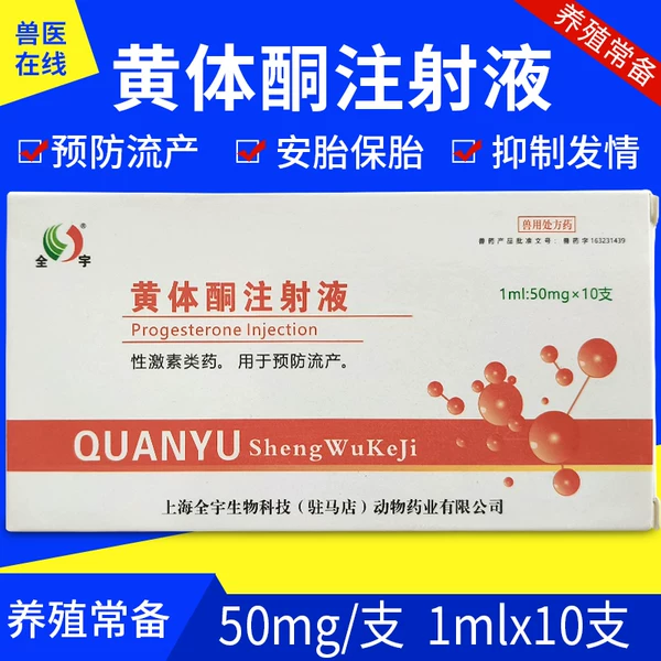 Товары от 六畜兴旺02