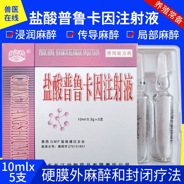 Товары от 六畜兴旺02