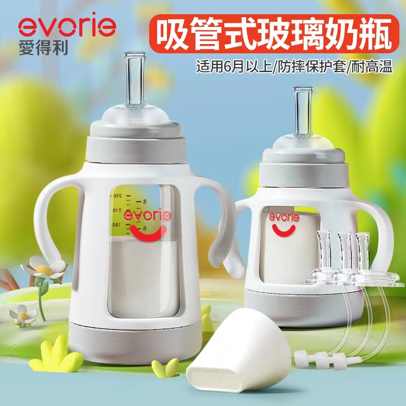 Love Tory baby glass straw bottle 1-1 year 6 months 3 years old two 2 large age children weaning anti-fall cup-Taobao